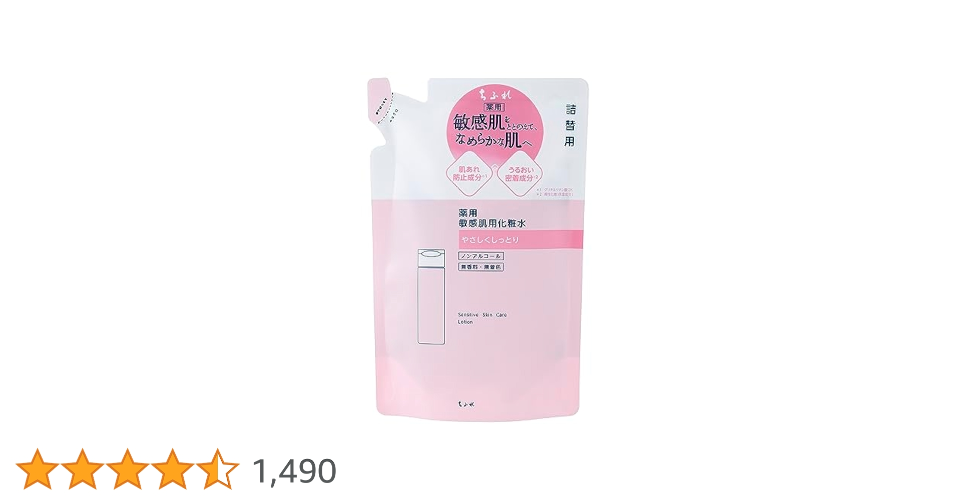 てち 敏感肌・乾燥肌用 ４個 新品 z4974972299914-2.jpg